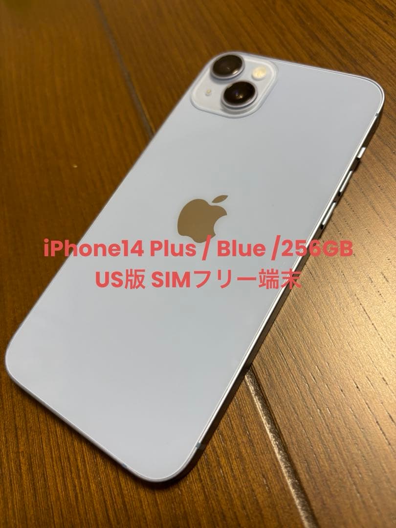 iPhone14 Plus / Blue / 256GB / US版(Blue)
