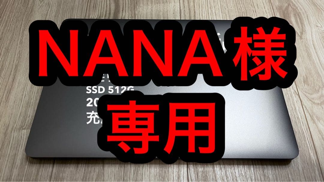 Macbook Air 13インチ 本体