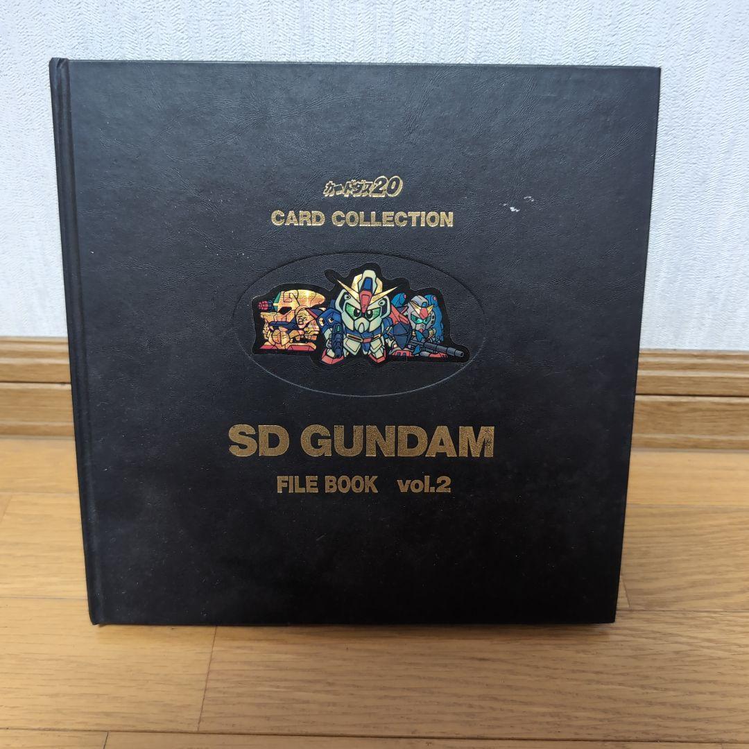 SD GUNDAM FILE BOOK vol.2　カードダス　ガンダム　激レア