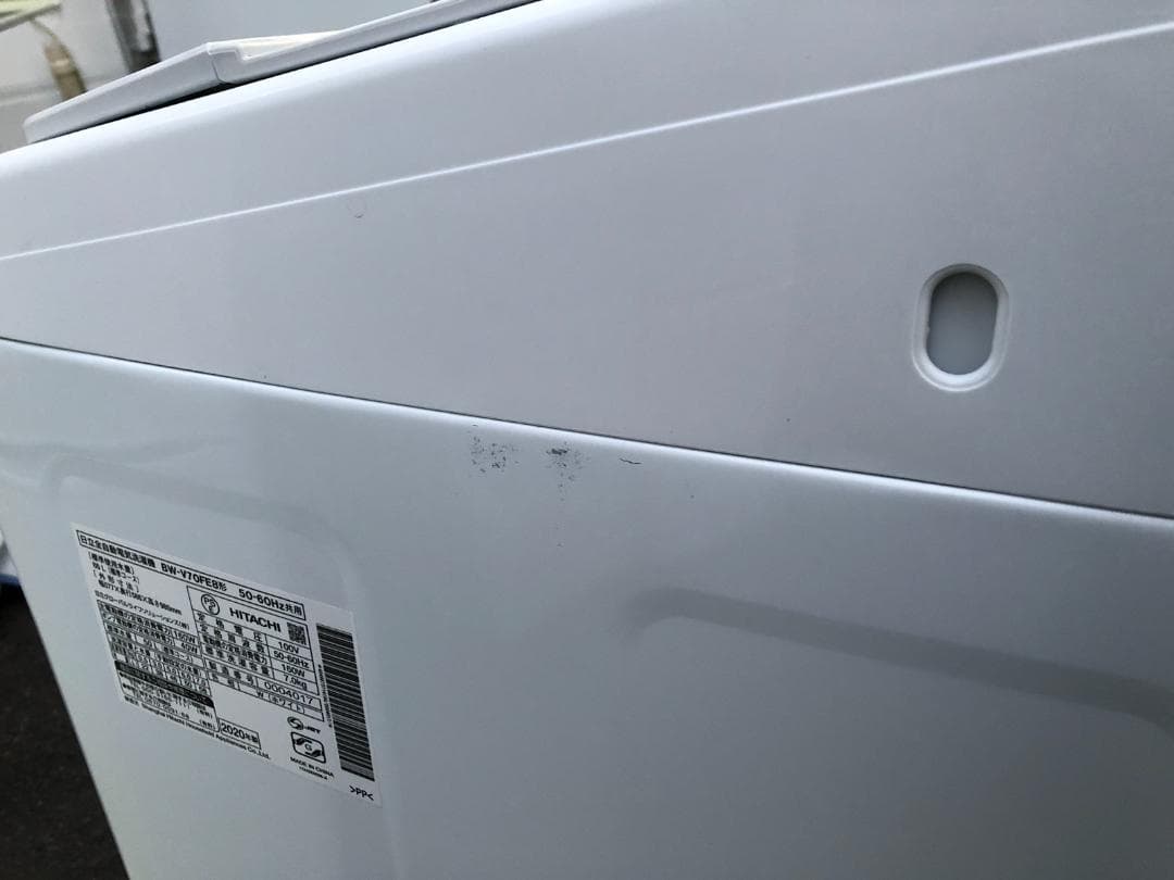 HITACHI 日立 全自動洗濯機 BW-V70FE8 7kg 2020年製