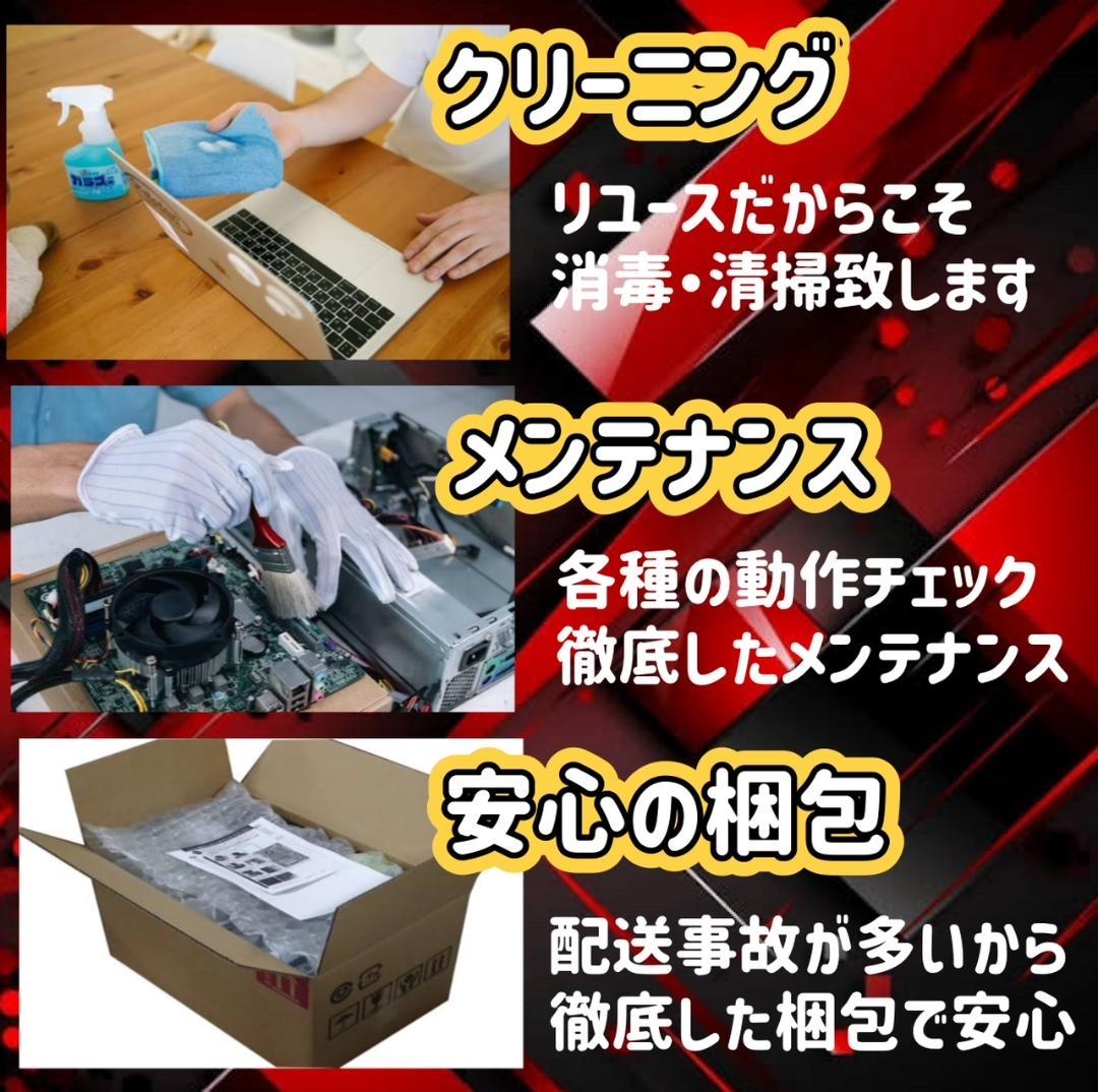 Ryzen5 3600 RX5700XT ゲーミングPCフルセット174