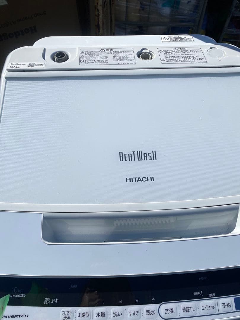 HITACHI 縦型洗濯機 BW-V100CE6 10kg 2018年製