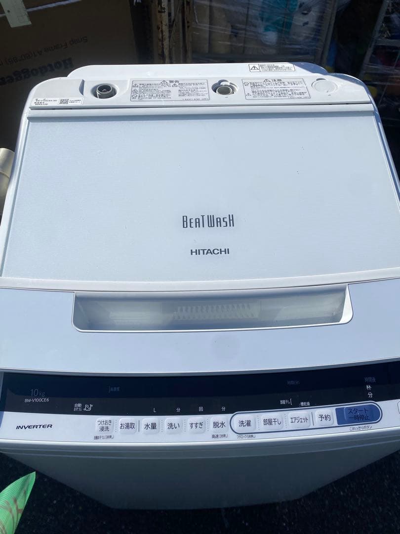HITACHI 縦型洗濯機 BW-V100CE6 10kg 2018年製