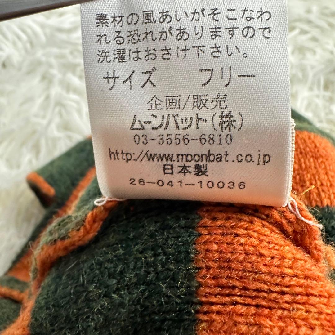 【正規品】新品 Vivienne Westwood 耳当て付きニットNANAシン