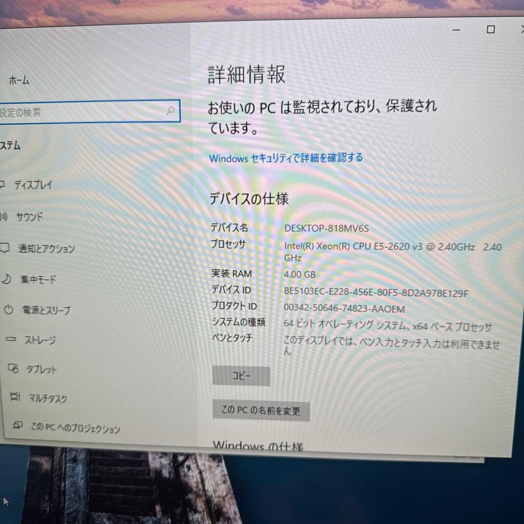 HP Z840 デスクトップPC サーバー　保存領域1.5TB付