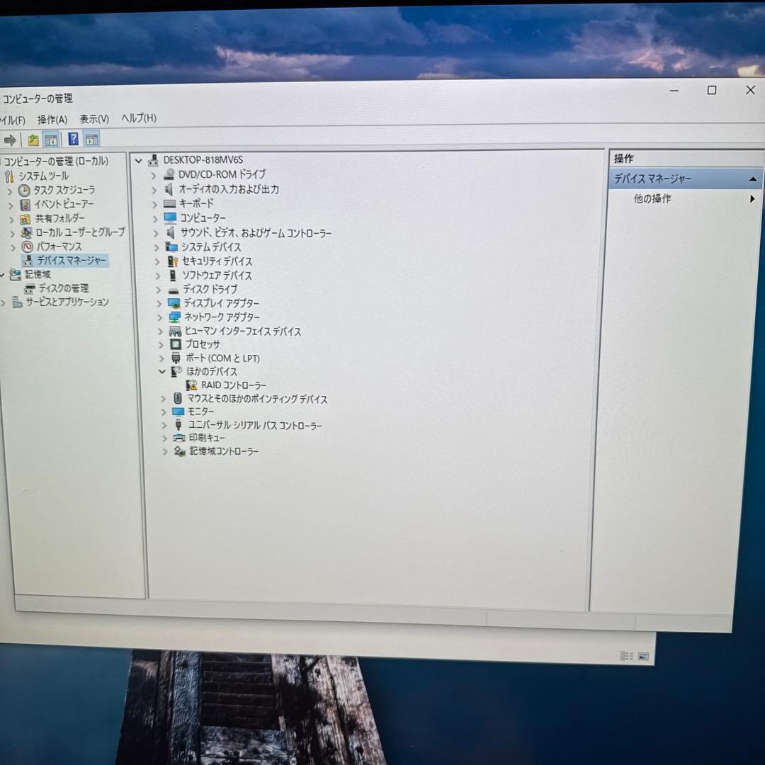 HP Z840 デスクトップPC サーバー　保存領域1.5TB付