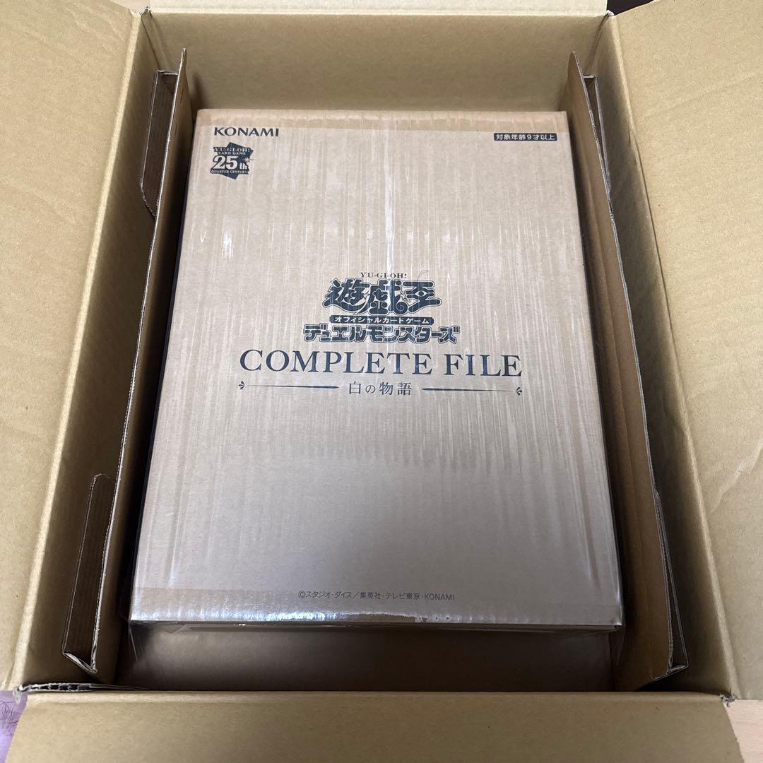 遊戯王　COMPLETE FILE 白の物語