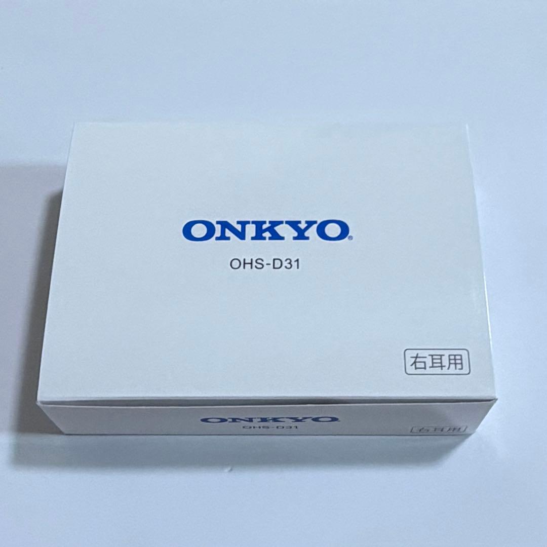 ONKYO OHS-D31 右耳用 集音器 補聴器 小型 耳穴式