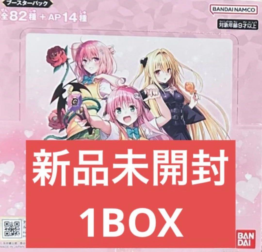 新品 1BOX ユニオンアリーナ UNION ARENA To LOVEる