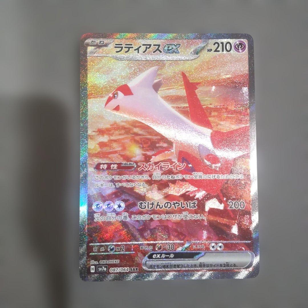 ポケモンカードゲーム Y.K