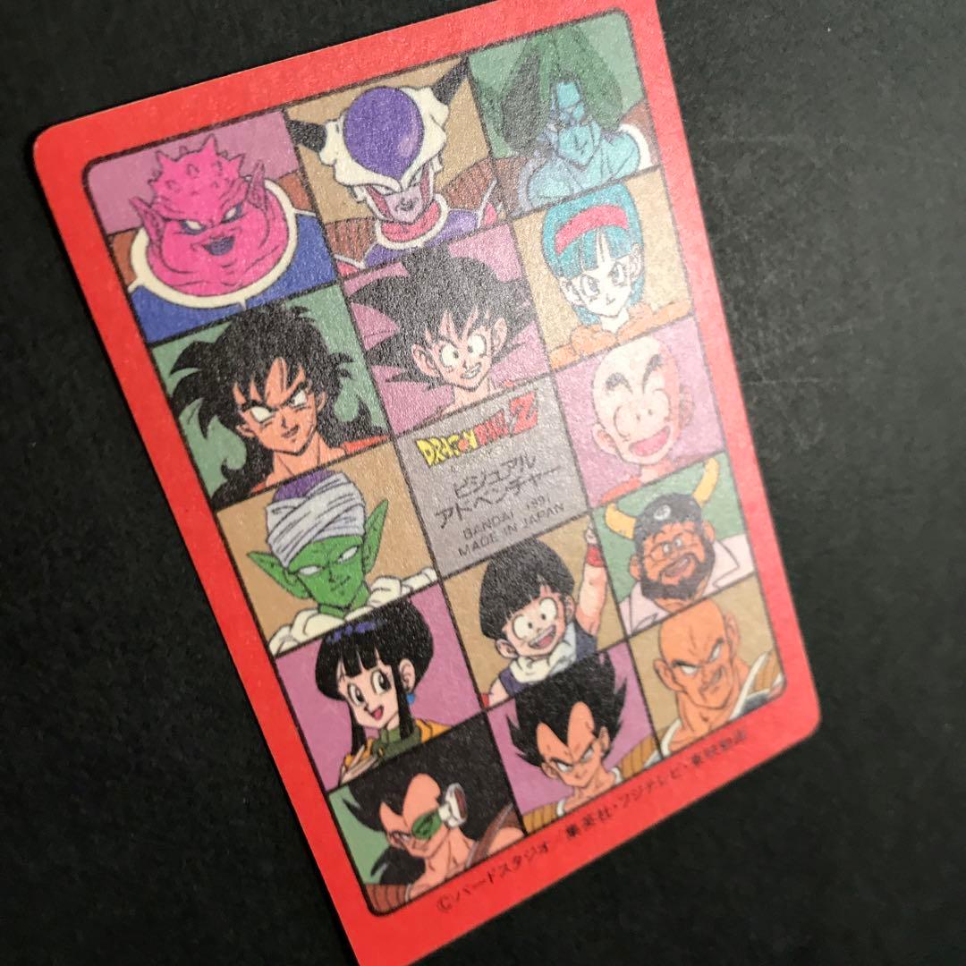 ドラゴンボールカードダス　ビジュアルアドベンチャー　NO43　ハッピー