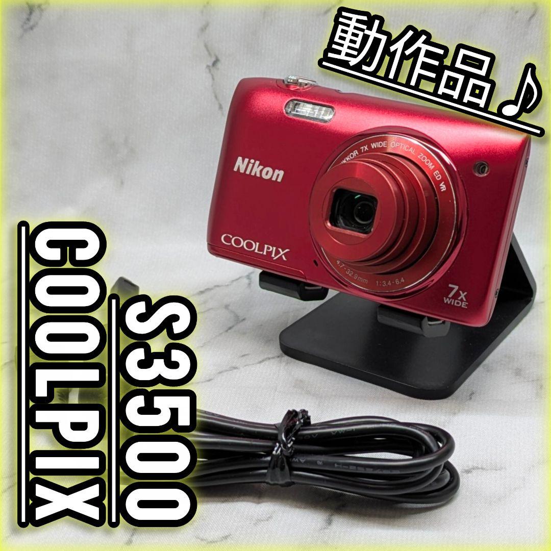 ​Nikon ニコン COOLPIX S3500 レッド デジカメ コンデジ
