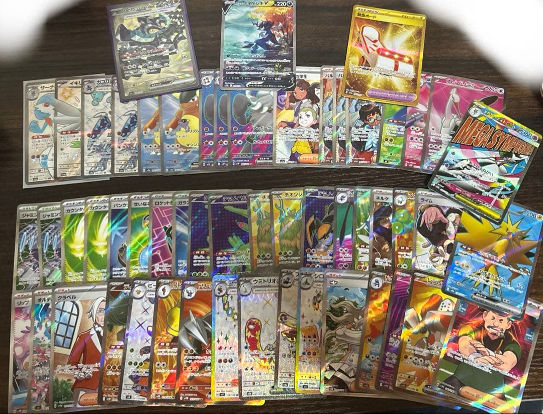 引退品　ポケカ　sr以上55枚まとめ売り