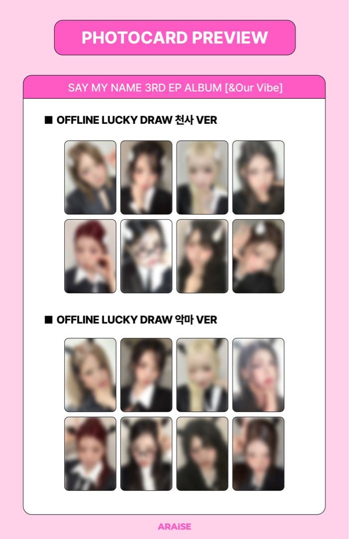 Say My Name &Our Vibe ラキドロ 直筆サイン トレカ ヒトミ