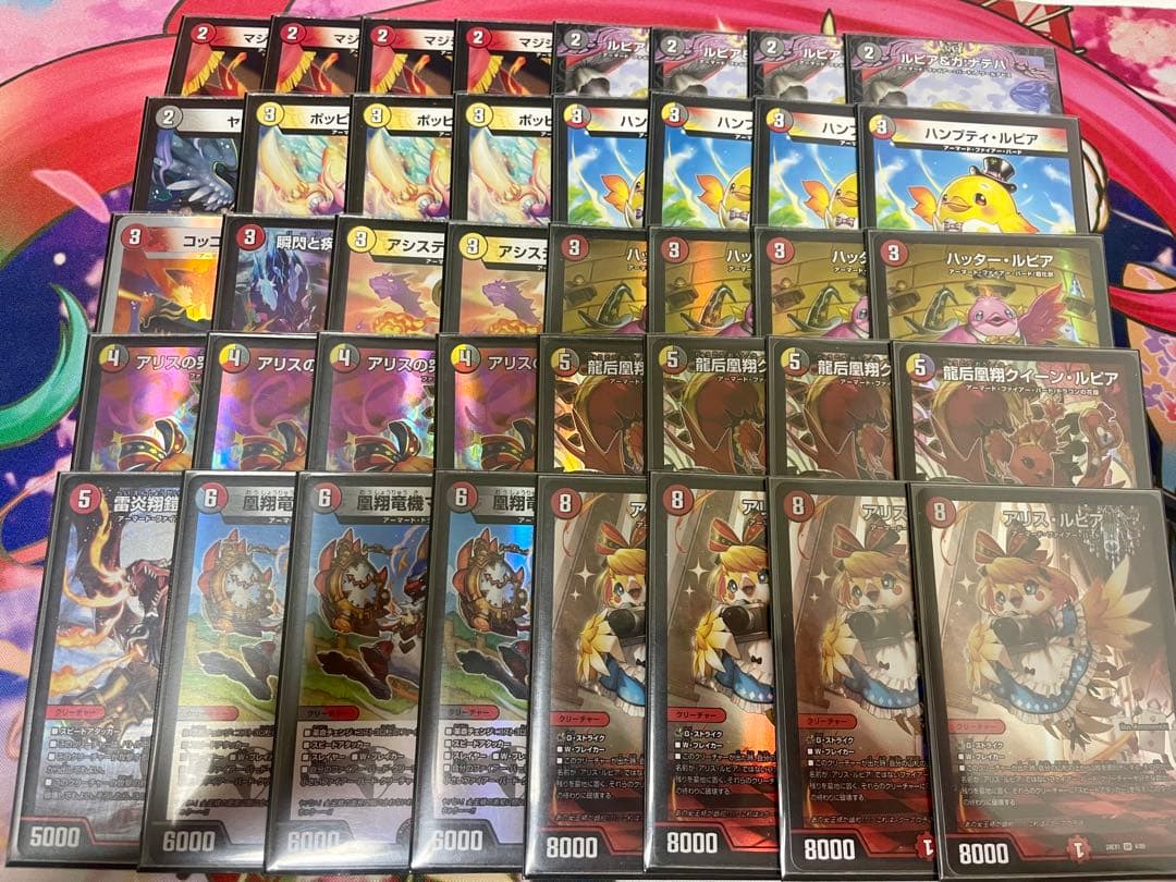 【引退品まとめ売り】ガイアッシュ覇道＋ファイヤーバード、調整パーツ＆汎用カード