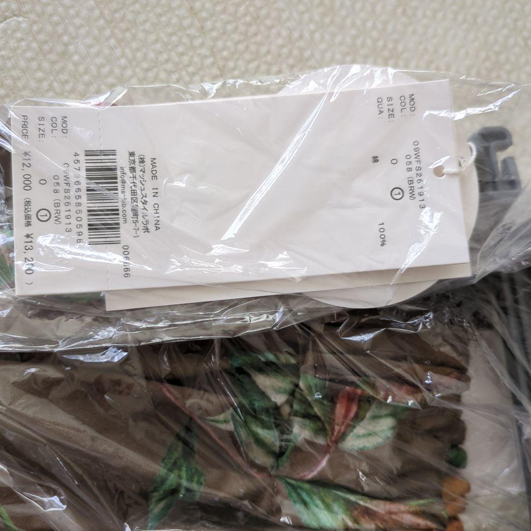 ミラオーウェン　ウエストゴムギャザーマキシスカート　ブラウン