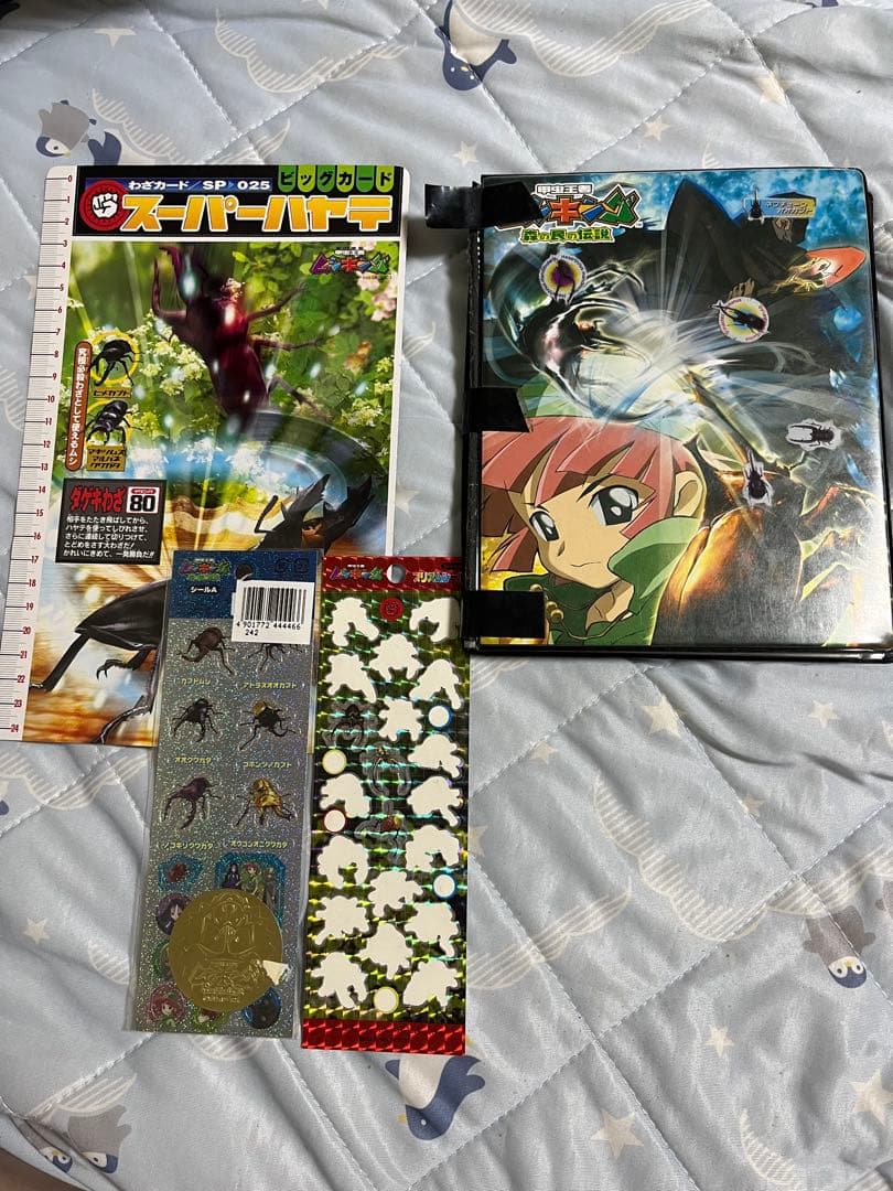 王者ムシキング カード シール セット