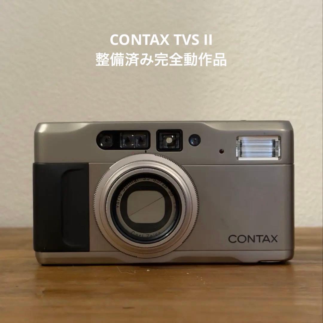 CONTAX TVS Ⅱ 整備済み美品
