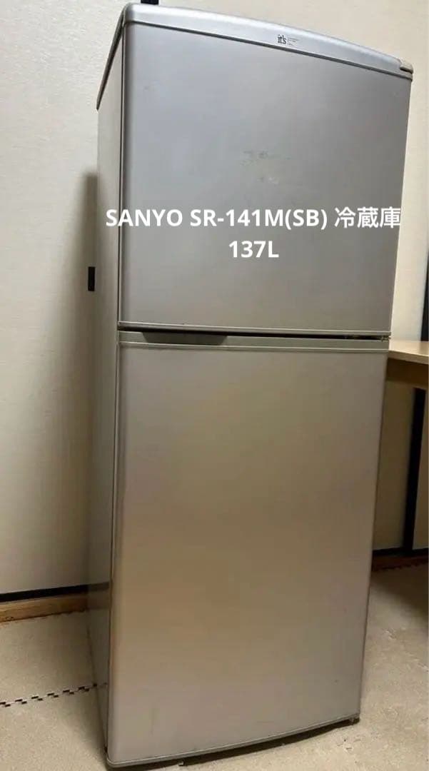 SANYO SR-141M(SB) 冷蔵庫 137L 取扱説明書付