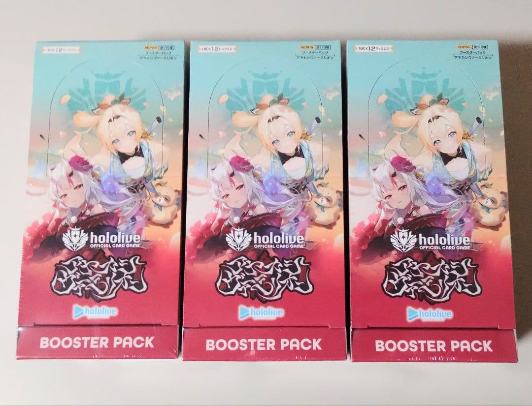 アヤカシヴァーミリオン 3BOX 未開封 シュリンク付き