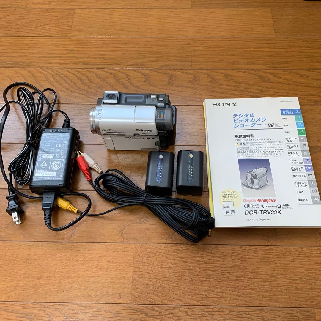 SONY DCR-TRV22K デジタルハンディカム（中古動作確認済）
