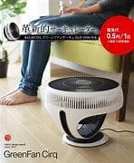 BALMUDA バルミューダ サーキュレーター EGF-3200-WK