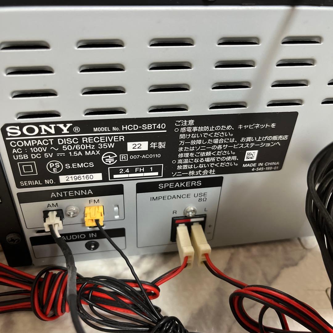 SONY ソニー コンポ HCD-SBT40 2022年製　リモコン付き