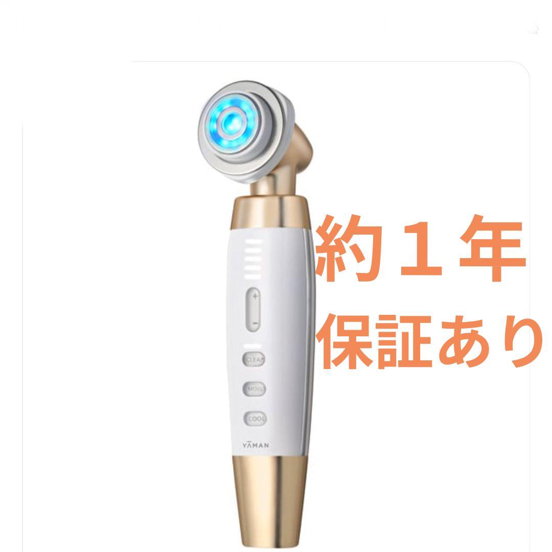 ヤーマン　RF美顔器　ブライトリフトEX