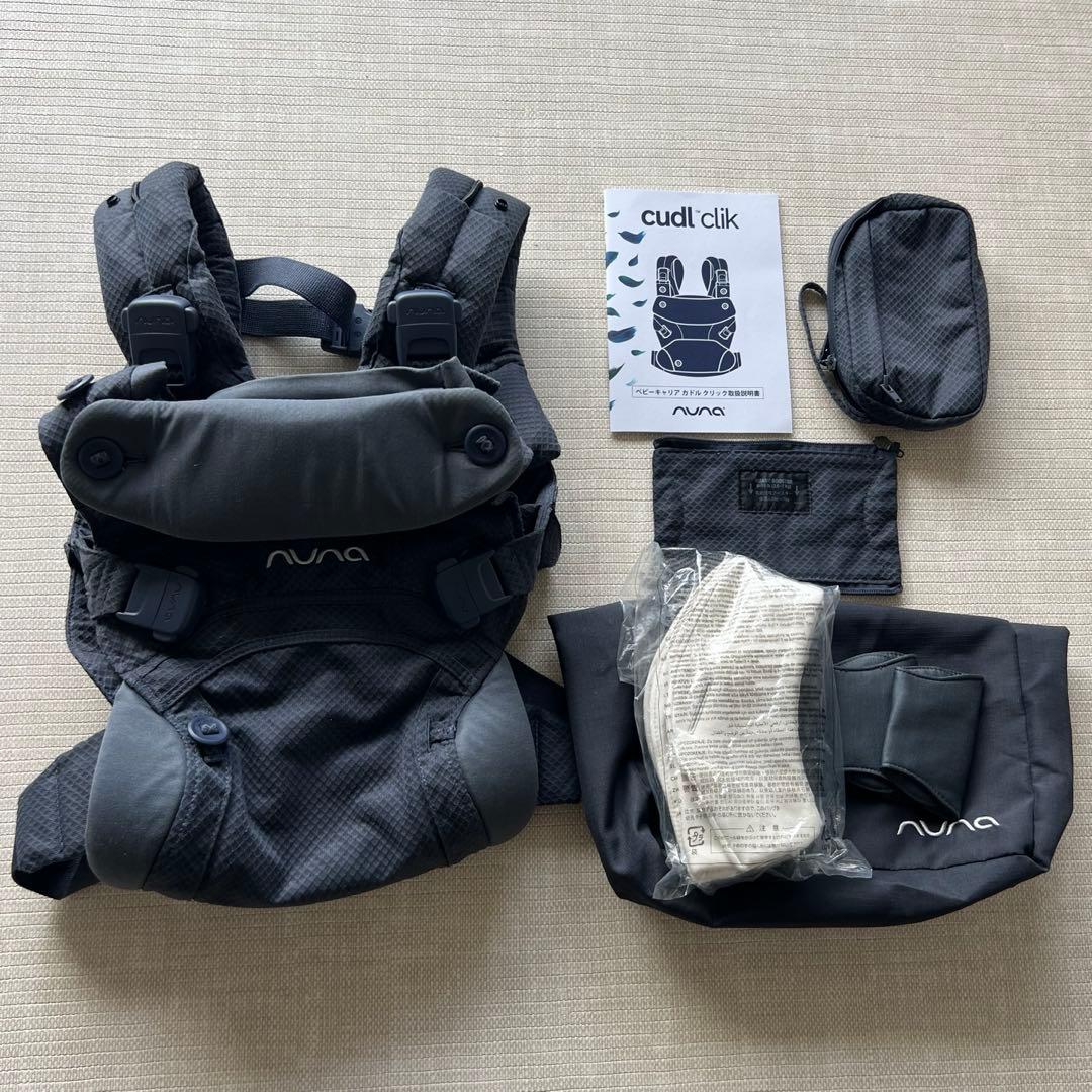 nuna ヌナ 抱っこ紐 カドルクリック デニム