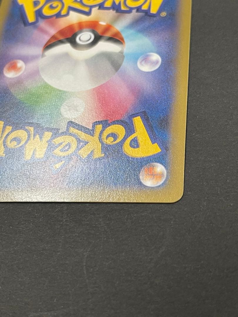 MゲンガーEX RR 1ED XY4 034/088 M GENGAR EX