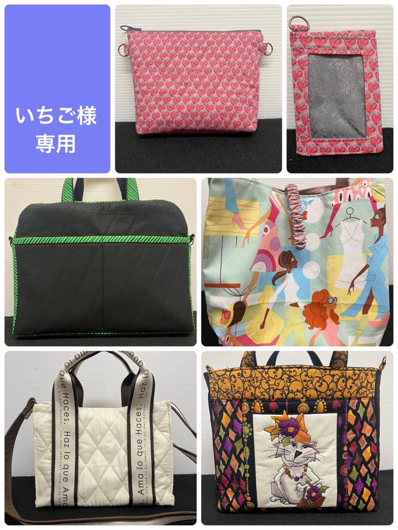 いちご様(6点)アレキサンダーヘンリー、ロラライハリス、リバティ他