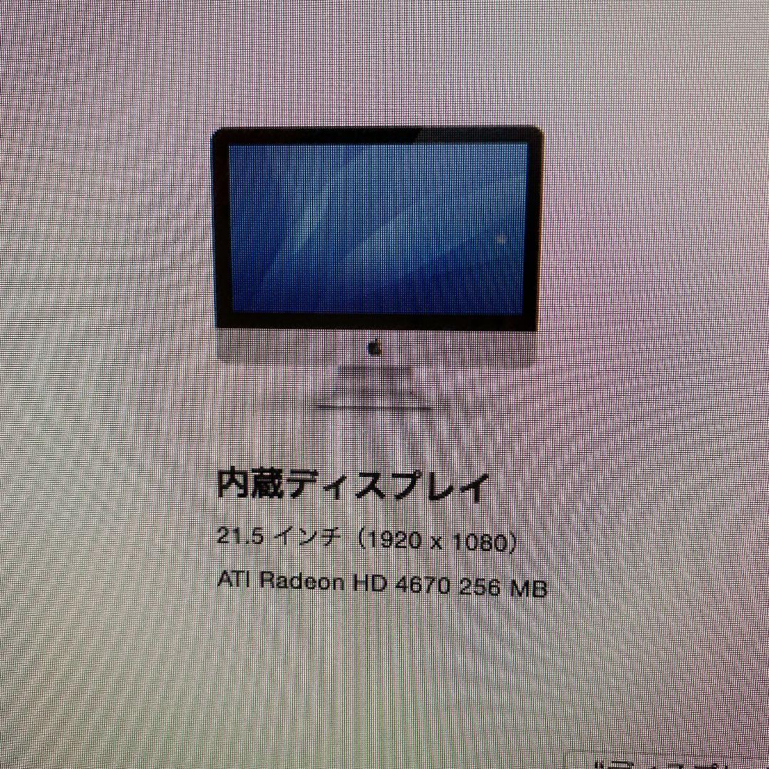 値下げしました   Apple iMac