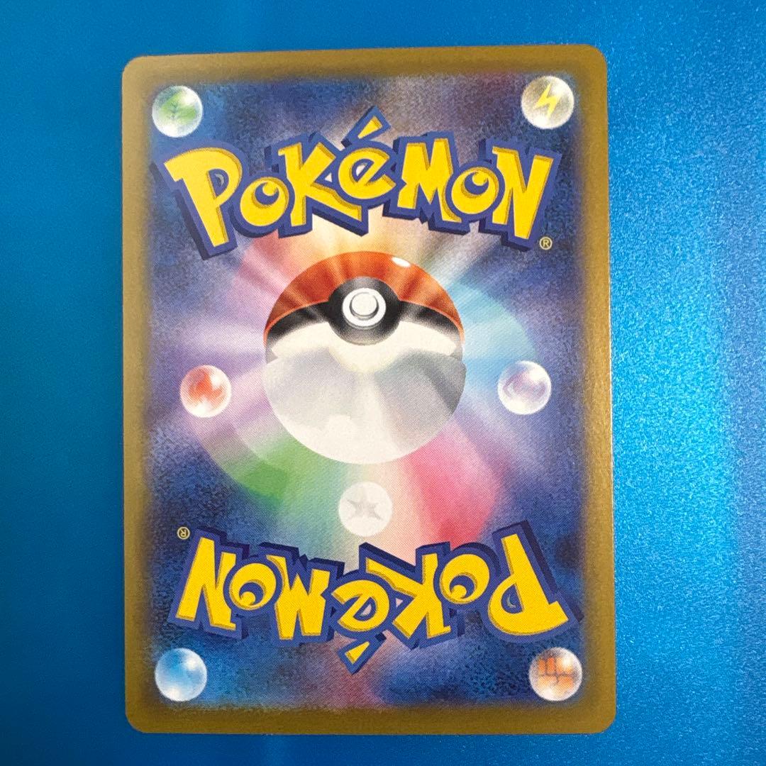 メイのはげまし【SAR】115/080【 M3】