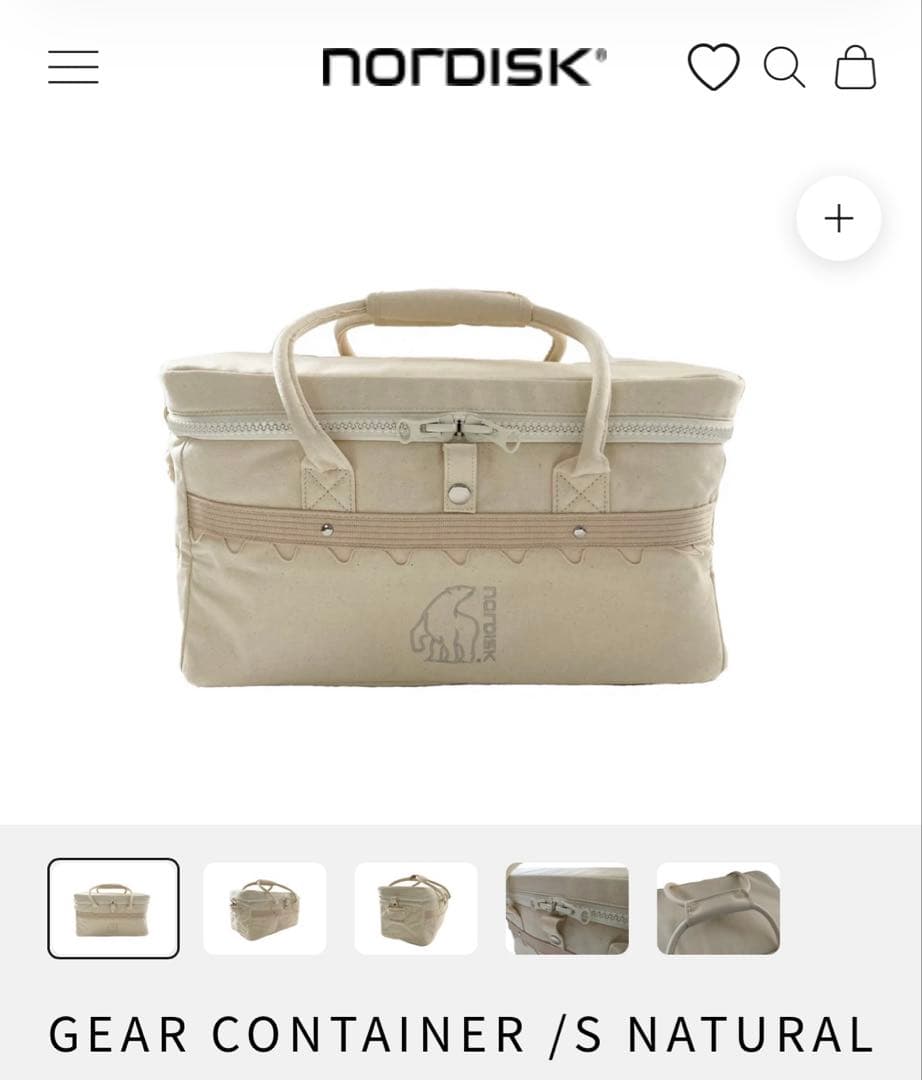 NORDISK GEAR CONTAINER/S NATURAL ノルディスク