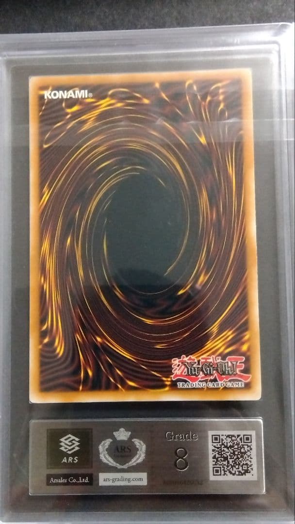 【ARS8】「究極宝玉神 レインボードラゴン」CT04 シークレット 英語版