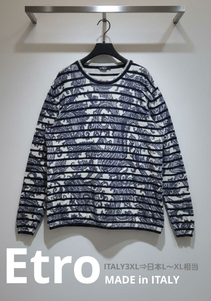 【極美品】 ETRO エトロ イタリア製 ペイズリー柄 長袖シャツ 3XL日本L