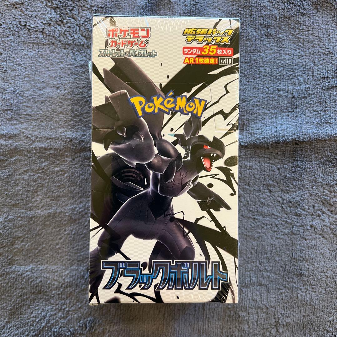 ポケモンカード ホワイトフレア ブラックボルト　デラックス　未開封シュリンク付き