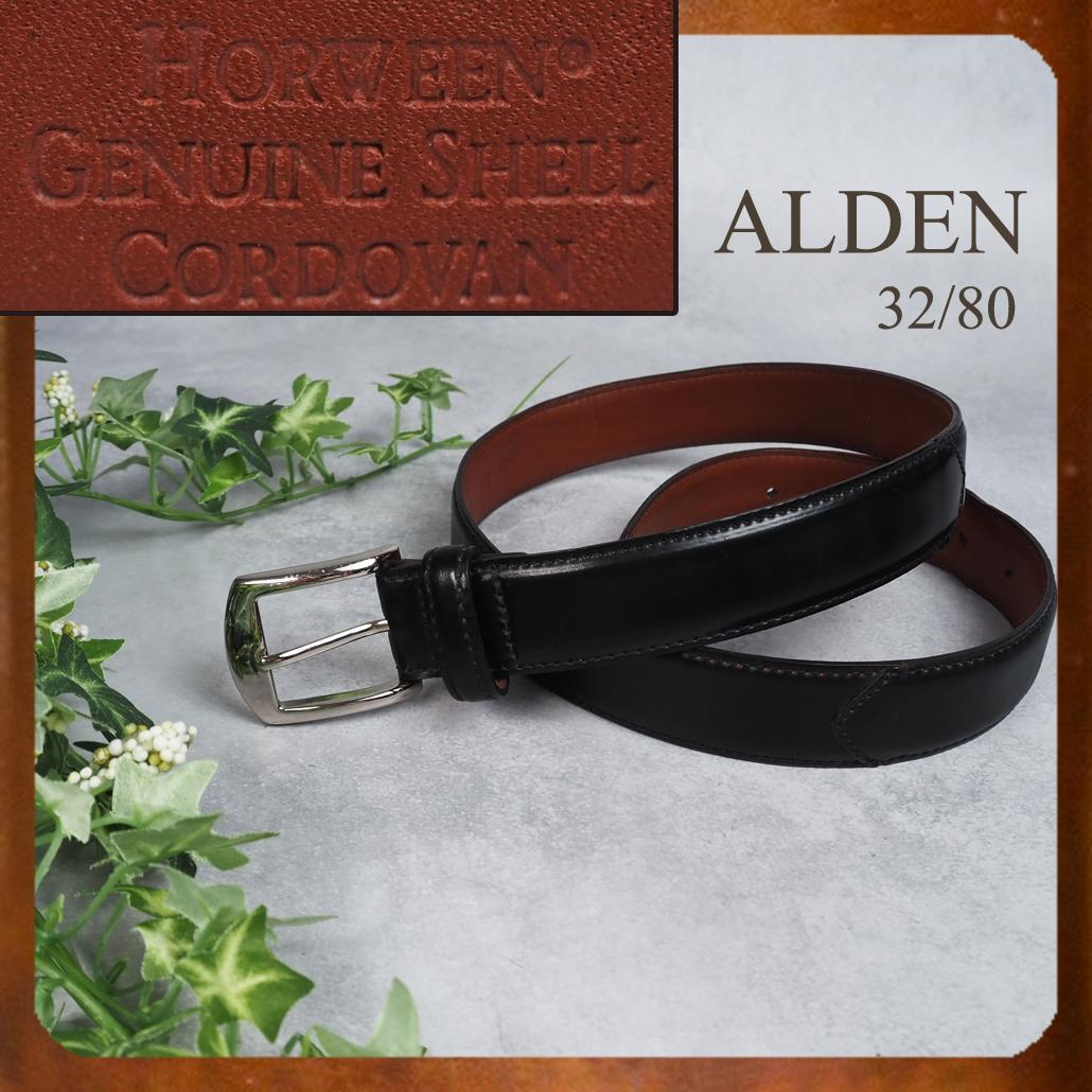 ALDEN ホーウィン社シェルコードバン レザーベルト 0915 黒 32/80