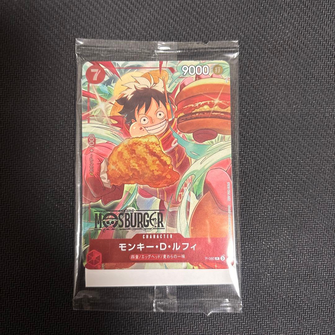 ワンピース カードゲーム モンキー・D・ルフィ　モスバーガー福袋