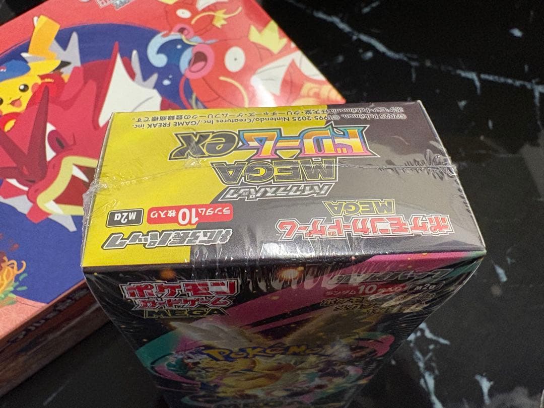 ポケモンカードゲーム スペシャルBOX ヒロシマ＆メガドリームEXセット