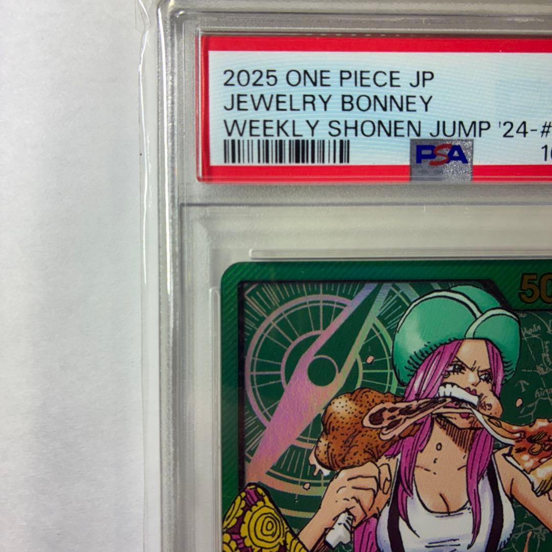 【PSA10】ワンピースカード　ボニー　応募者全員サービス 金文字　レカフィグ
