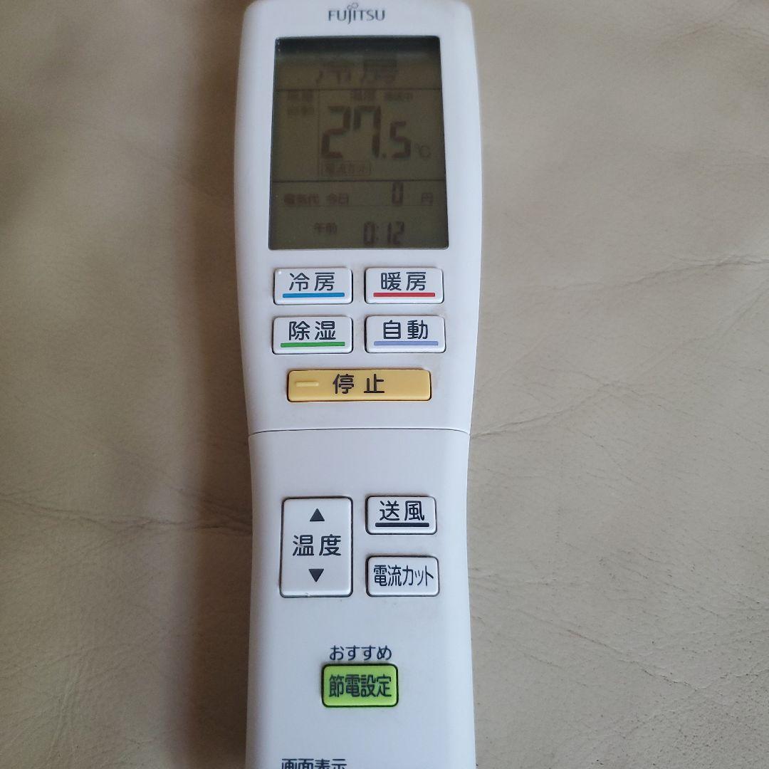 専用　　Fujitsu エアコン用リモコン AR-FDA1J　AR-FDA3J