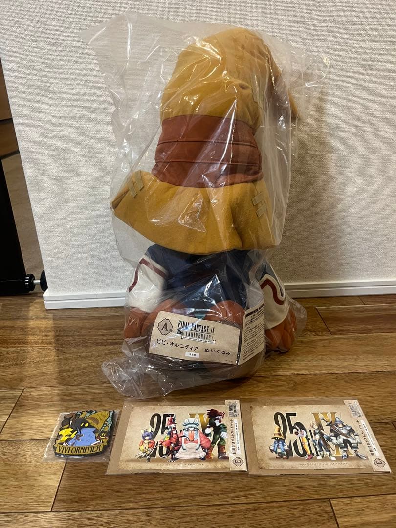 ファイナルファンタジーⅨ 25thくじ　A賞セット