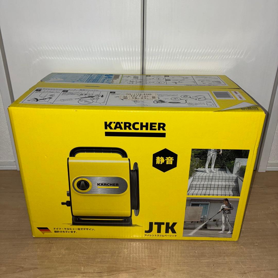 未開封ケルヒャー　高圧洗浄機　JTKサイレントスリムベーシック　静音