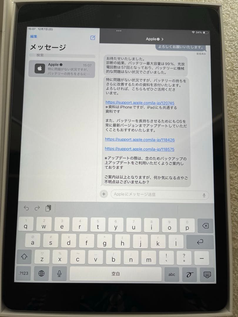 【ぱんだ】iPad 第９世代 Wi-Fi＋Cellular 64GB