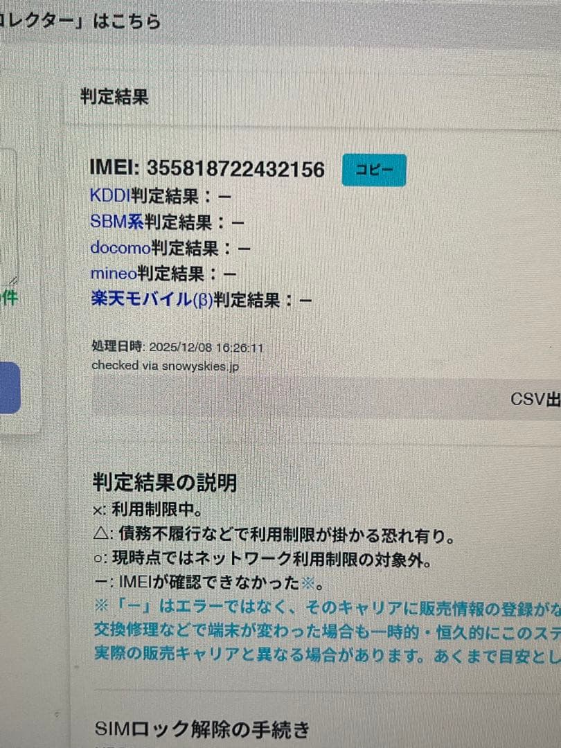 【ぱんだ】iPad 第９世代 Wi-Fi＋Cellular 64GB