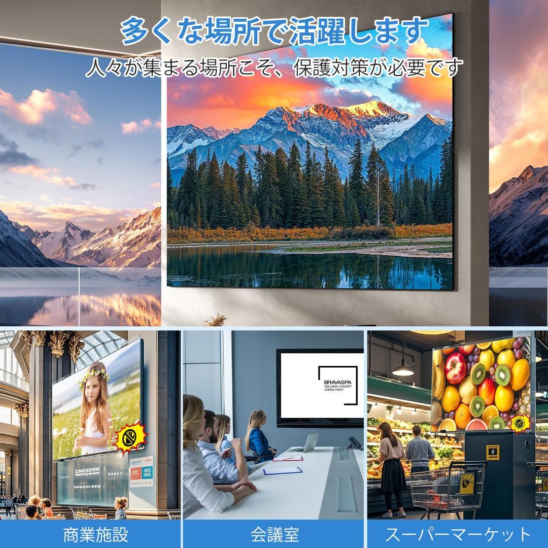 テレビ保護パネル❣️50インチ テレビカバー 液晶TV 保護パネル 画面保護