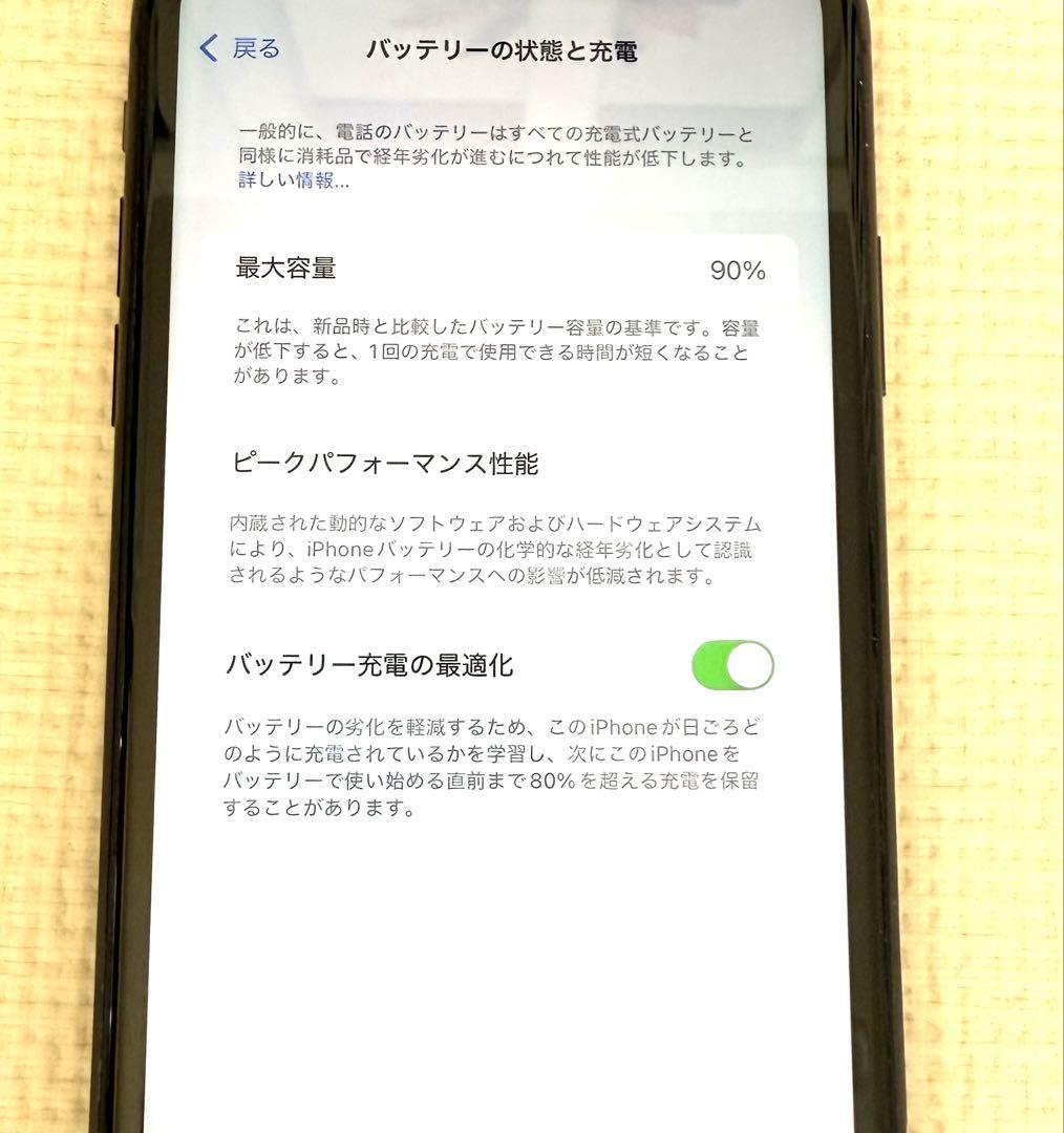 iPhone11 128GB 本体 美品 SIMフリー 初期化済み