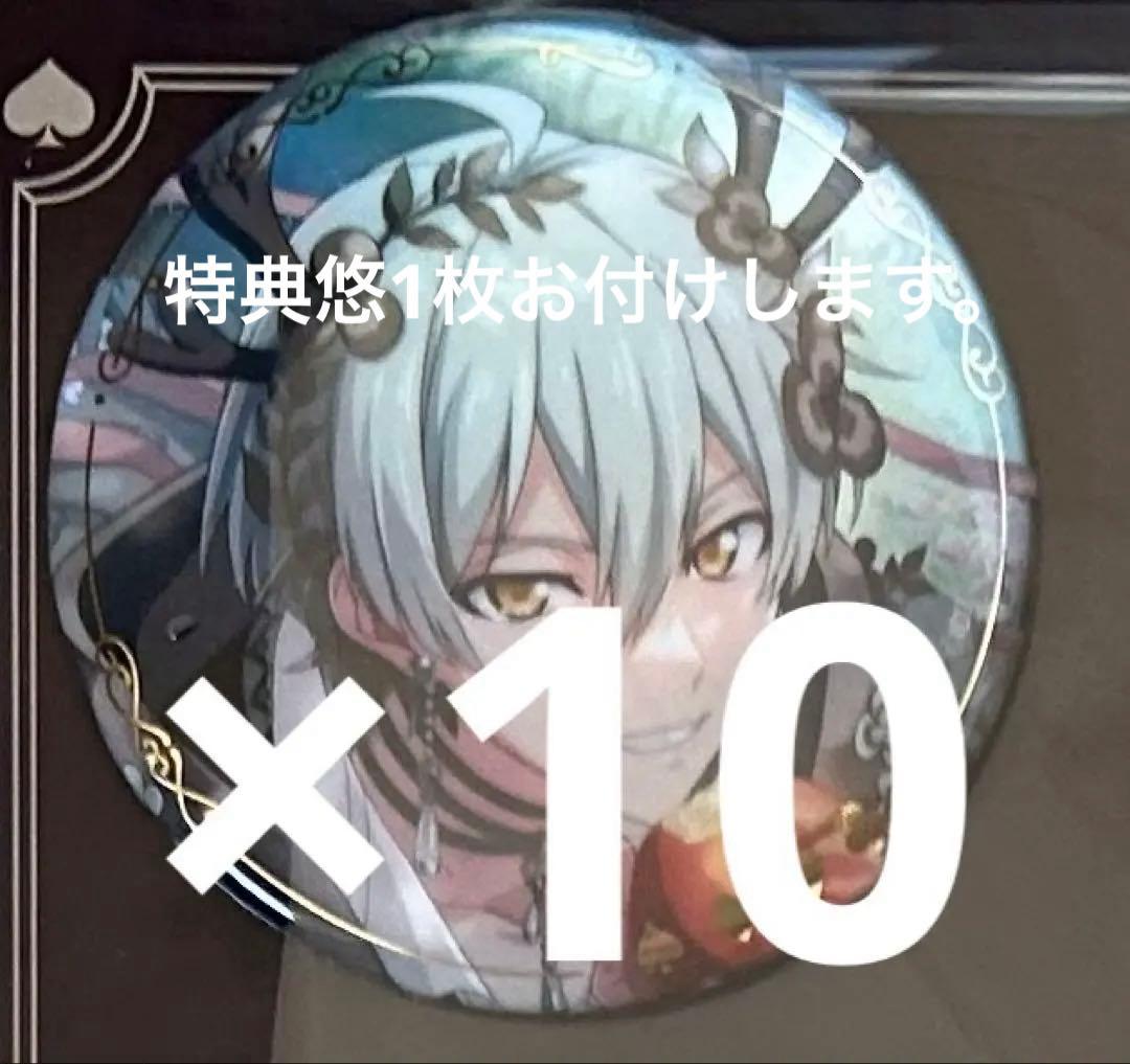 アイドリッシュセブン アイナナ 亥清悠 缶バッジ 2025記念日