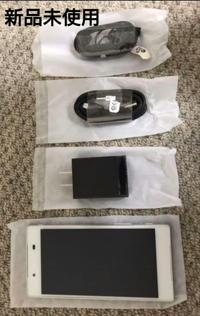 祝日セール【新品未使用】XPERIA Z5 dual オマケ付【SIMフリー】